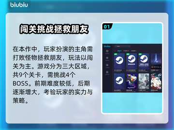 索尼克世代重制版🔥加速器选择全攻略🎉截图2