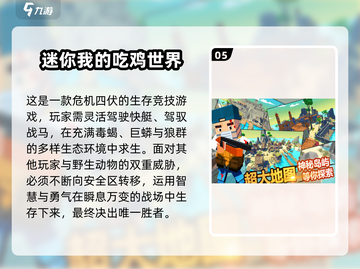 2025必玩国际手游合集🔥这5款全球爆🔥🎮截图6