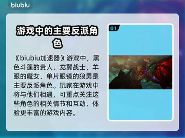 优米雅的炼金工房🔥全新情报大曝光！💥截图2