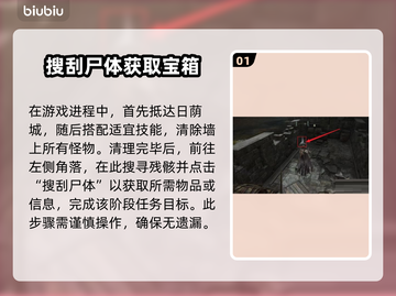艾尔登法环🔥双刺毒花获取方法大公开！✨截图2