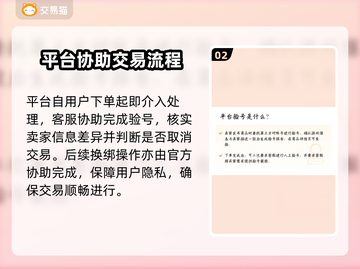 流放之路账号交易平台大起底🔥游戏代练截图3