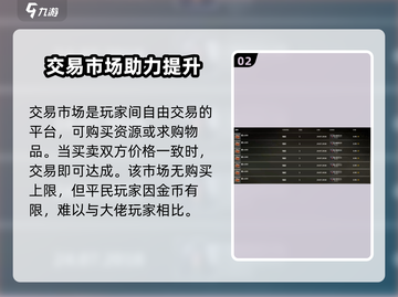 创世战车🔥铜获取全攻略，快速上手秘籍！截图3