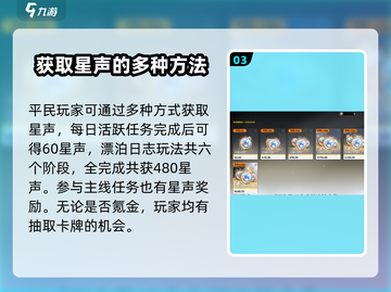 鸣潮🔥氪金礼包大揭秘！不花钱真的不行？截图4