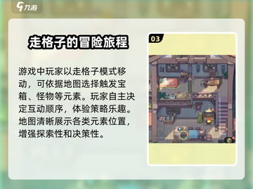 杖剑传说公测日期💥终于曝光！🔥游戏迷速来看📅截图4