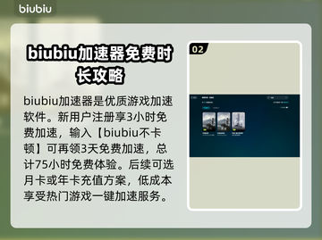 鸣潮💥闪退解决办法来了！玩家必看🔥截图3