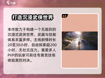 燕云十六声公测时间🔥抢先预测🎉截图4