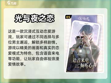 2022简单好玩手游排行榜🌟🎮截图6