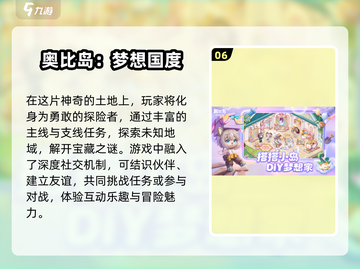 🔥2025必玩！两人组队手游推荐🎯截图7