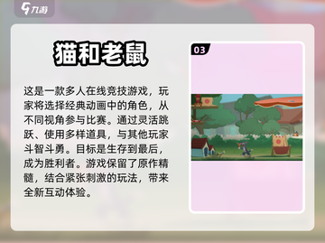 左手抓右手逃，这款🔥手游太上头了！🎮截图4