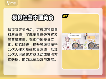 我要当店长🔥：好玩到停不下来！🎮截图3