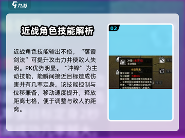 五霸七雄近战🔥实战玩法超有趣！游戏代截图3