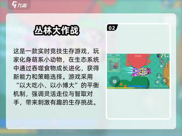 🔥2025超好玩双人小游戏合集🎉截图3