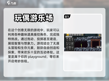 🔥2024必玩沙盒冒险游戏推荐🎮截图2