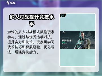 🔥三角洲行动手游内测时间曝光💥抢先体验不容错过！截图5