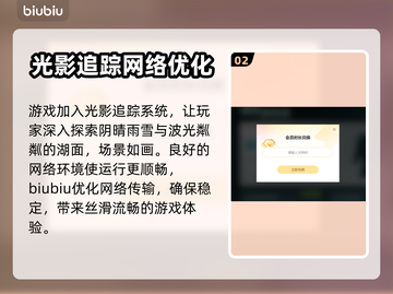 《巫师3》卡顿？🔥一招解决流畅玩！🎮截图3