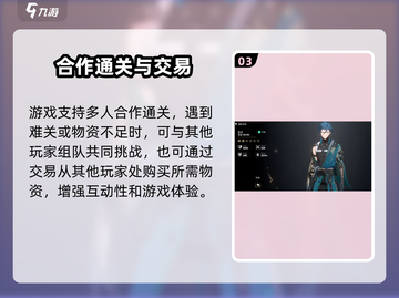 鸣潮🔥：好玩到停不下来！你还不冲？🎮截图4