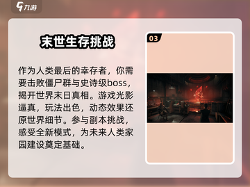 万烬遗迹🔥公测定档！终极时间揭秘🎉截图4