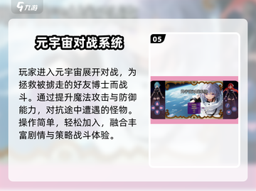 🔥2025最火元宇宙游戏TOP榜🚀截图6