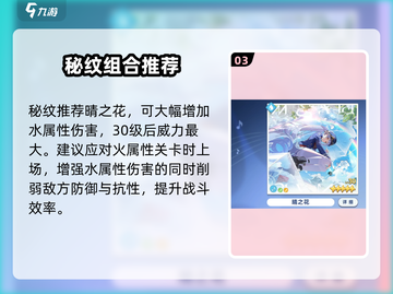 星塔旅人师渺🔥超强玩法揭秘🎉截图4