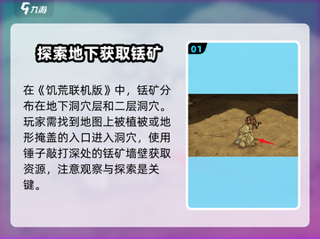 饥荒联机版截图2