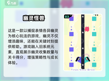 👻2025必玩幽灵游戏TOP榜！胆小慎入💥截图4
