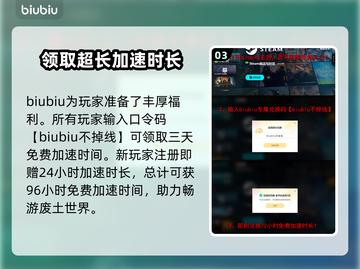 迷雾计划黑屏闪退？❌教你一招搞定✅截图4