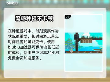 潜水员戴夫白米获取攻略✨游戏党必看！截图4