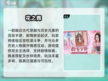 🔥2025爆火双女主手游大揭秘！🎮截图4