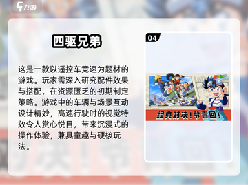 2025最🔥赛车手游推荐🎉极速漂移等你来战！截图5