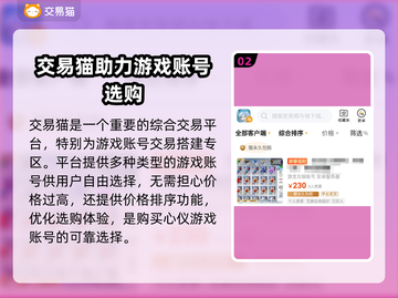 史莱姆与地下城🔥账号购买平台推荐！🎉截图3