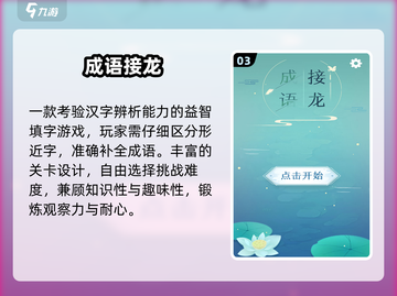 🔥2025最火填字游戏免费玩！🎯截图4