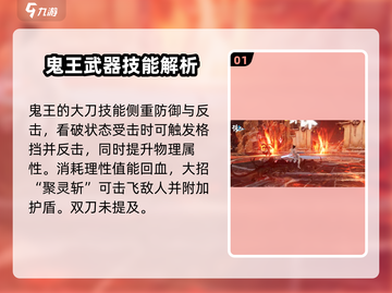 诛仙2手游鬼王技能加点🔥超强战力秒杀全场！截图2