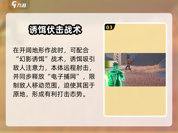 🎮远光84幻影超神玩法大揭秘！截图4