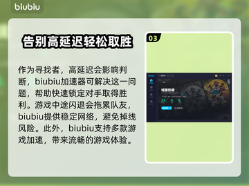城堡惊魂⚡加速器推荐，玩game必备🔥截图4