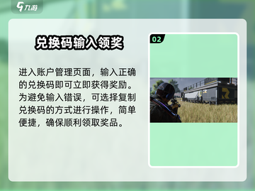 七日世界💥最新兑换码大公开！快来领取你的福利🎁截图3