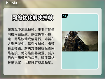 🎮Win11游戏掉帧？一招解决卡顿问题！💥截图3
