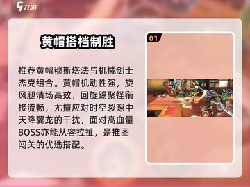 🦖街机恐龙时空裂隙秒杀攻略！截图2