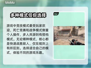 CSGO加速器推荐，不用加速器你敢玩🔥截图3