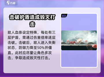 归龙潮战斗玩法🔥超燃体验不容错过！🎮截图4