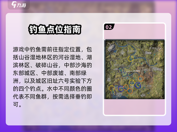 🔥《星球重启》钓鱼神技！🎣截图3