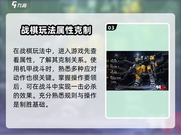 钢岚💥：免费游戏？揭秘游戏类型🔥截图4