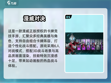 🔥2025必玩！假面骑士龙骑手游推荐🎮截图6
