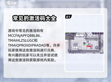 阿瑞斯病毒2🎉最新CDK激活码大曝光！快来领取截图2