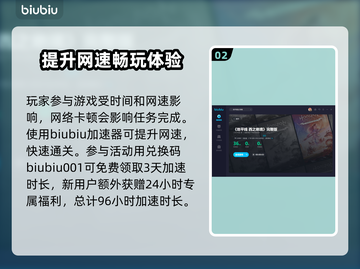 地平线西之绝境💥通关只需X小时？⏰🔥截图3