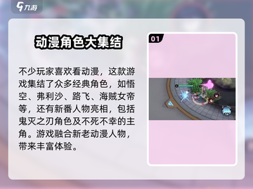 代号jump测试服资格🔥免费获取方法🎮截图2