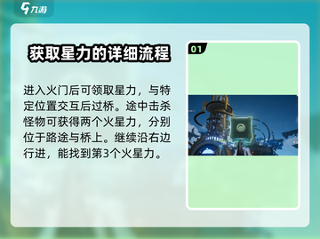 仙剑世界🔥云中岛主线任务超全攻略🎉截图2