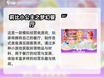 🔥2025超火单机女孩游戏合集来啦！🎮快收藏截图2