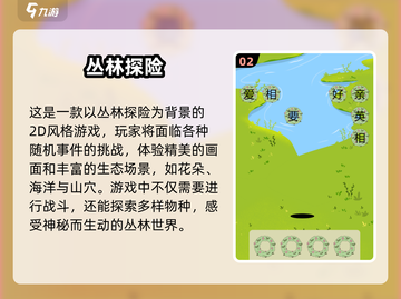 🔥2024单机手游推荐🔥人气超高不容错过！🎮截图3