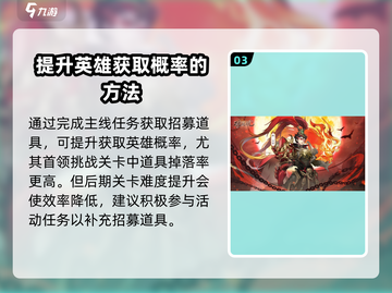 将灵说升星表🔥阴阳师快速升星攻略💎截图4