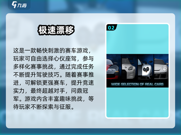 2024必玩飞车漂移手游🔥极致漂移体验🏎截图3